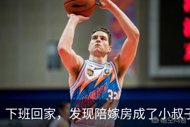 下班回家，发现陪嫁房成了小叔子的婚房，我：你们一家人给我滚