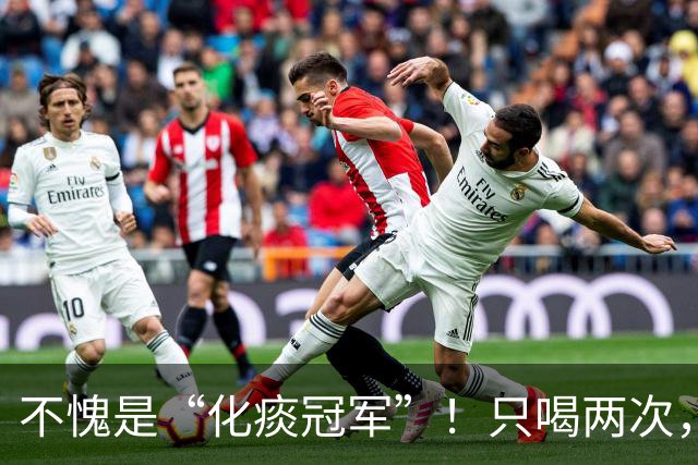 不愧是“化痰冠军”！只喝两次，痰根拔掉，喉咙润爽顺畅