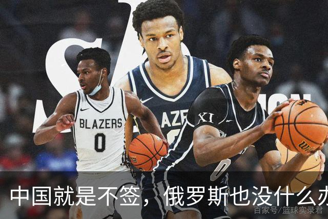 中国就是不签，俄罗斯也没什么办法，硬着头皮也要把天然气卖出去