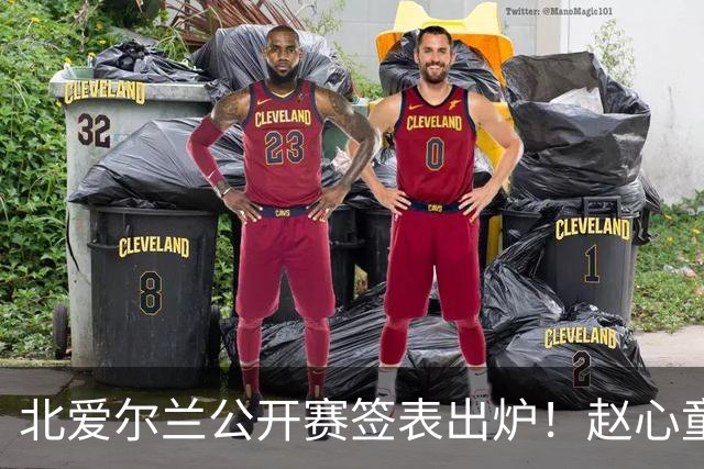 北爱尔兰公开赛签表出炉！赵心童和艾伦签运绝佳，中国军团两人退赛