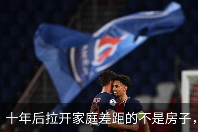 十年后拉开家庭差距的不是房子，而是家里高额退休金的人数