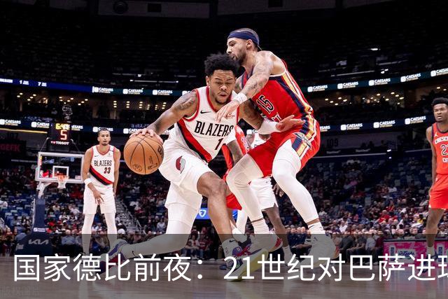 国家德比前夜：21世纪对巴萨进球榜，C罗20球领跑，姆巴佩效率惊人