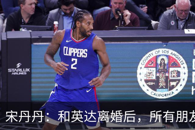 宋丹丹：和英达离婚后，所有朋友都选择他、远离我，如今我却活成了最大的赢家