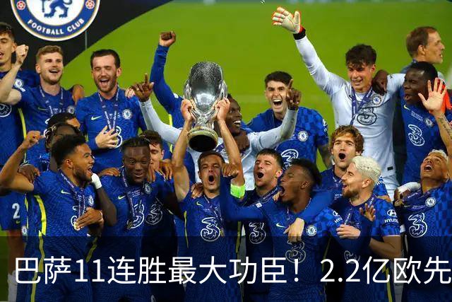 巴萨11连胜最大功臣！2.2亿欧先生“不可阻挡”，9场19球横扫西甲