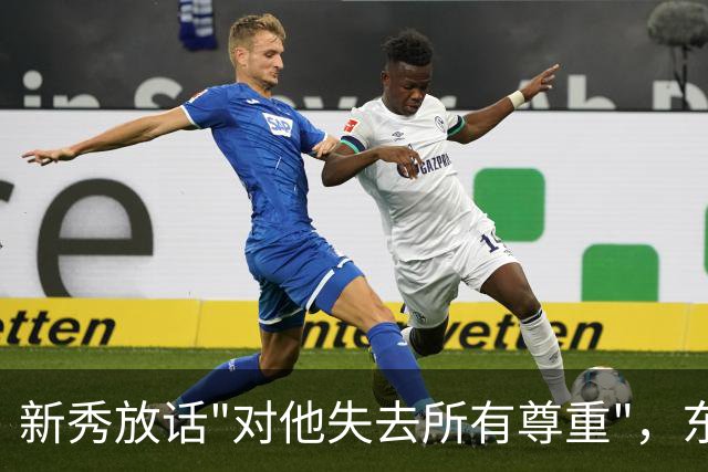 新秀放话"对他失去所有尊重"，东契奇带着场均36分来了