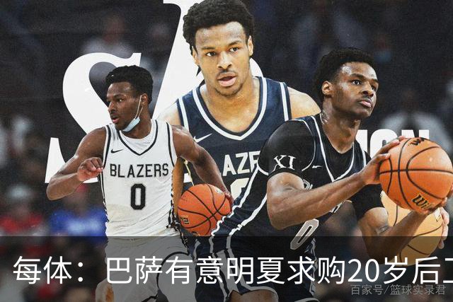 每体：巴萨有意明夏求购20岁后卫耶尔奇，斯图加特要价超6000万欧