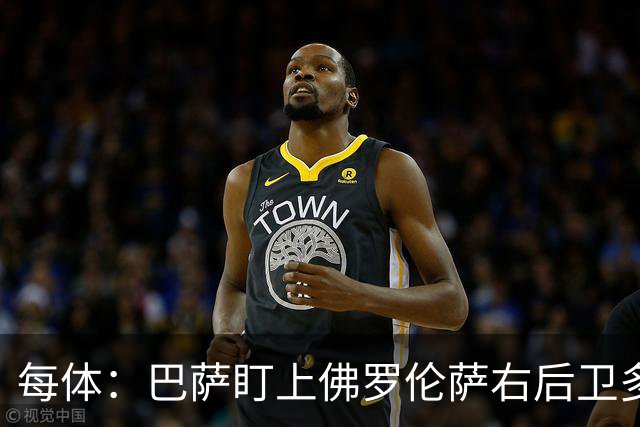每体：巴萨盯上佛罗伦萨右后卫多多，明夏可免签