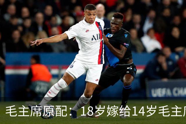 毛主席原配：18岁嫁给14岁毛主席，建国后主席亲自为她破例！