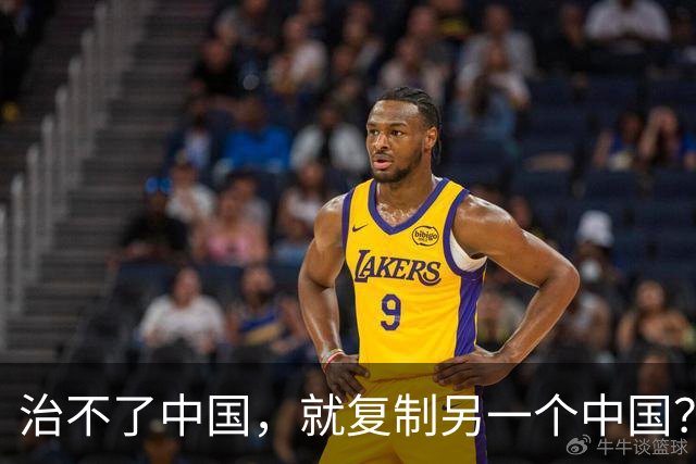 治不了中国，就复制另一个中国？美国已选好了这2个国家，是谁？