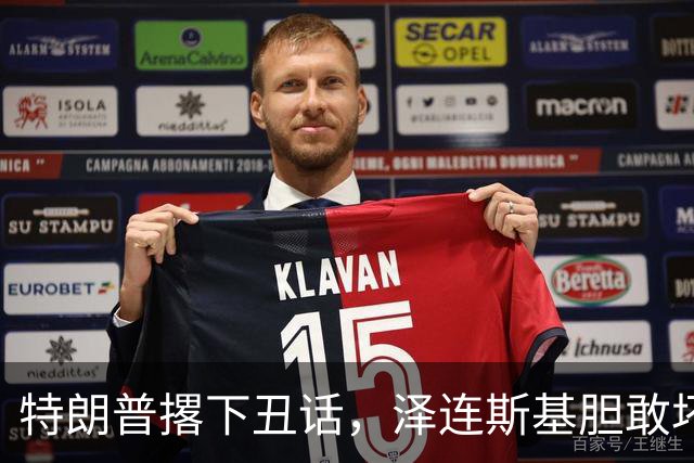 特朗普撂下丑话，泽连斯基胆敢坏美国好事，他不介意收拾乌克兰