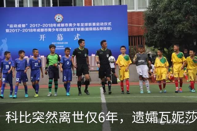 科比突然离世仅6年，遗孀瓦妮莎迎来喜讯，怀孕传闻早真相大白