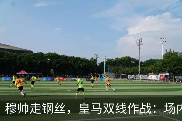 穆帅走钢丝，皇马双线作战：场内争三分 + 场外继续对峙西甲主席特瓦斯