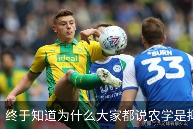 终于知道为什么大家都说农学是抑郁率最低的专业了！