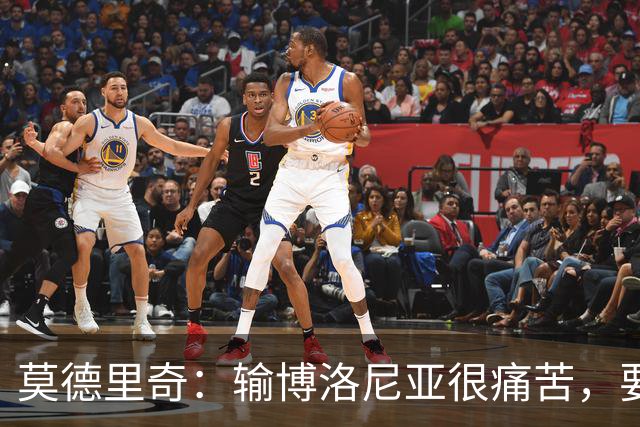 莫德里奇：输博洛尼亚很痛苦，要在米兰德比翻篇