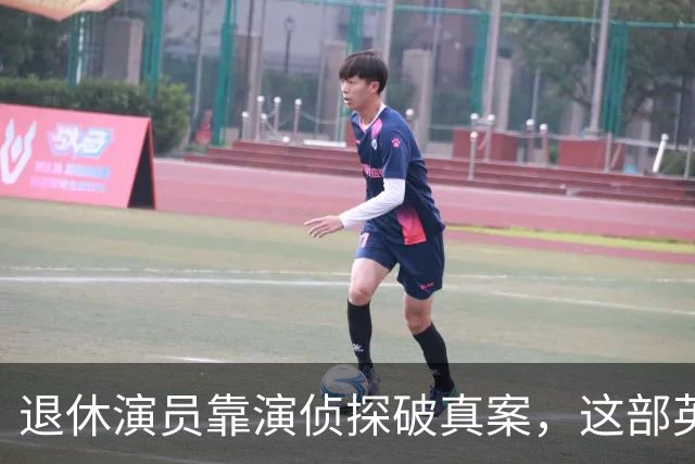 退休演员靠演侦探破真案，这部英剧把谋杀拍成了喜剧