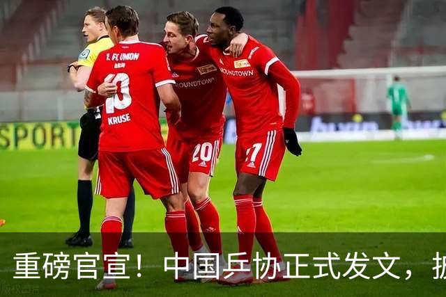 重磅官宣！中国乒协正式发文，披露王楚钦重要决定