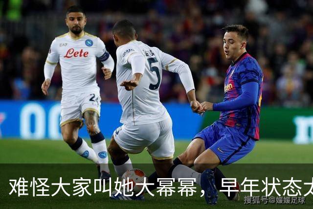 难怪大家叫她大幂幂，早年状态太绝了