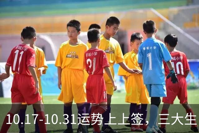 10.17-10.31运势上上签，三大生肖机会主动上门，横财大奖惹不起！