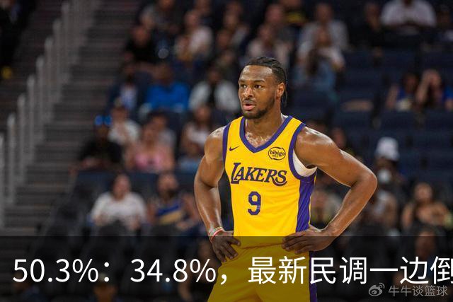 50.3%：34.8%，最新民调一边倒！郑丽文已经尽力，吴子嘉或成关键
