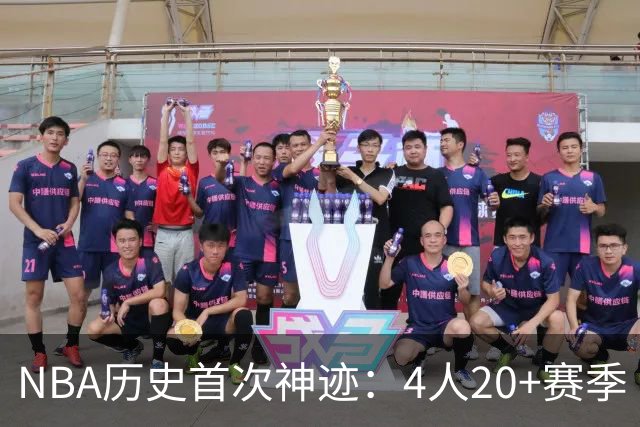 NBA历史首次神迹：4人20+赛季 詹姆斯24季 杜兰特霍福德康利20季